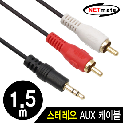 강원전자 넷메이트 NMA-SR150N 스테레오 to RCA 2선 케이블(2.8Ø) 1.5m