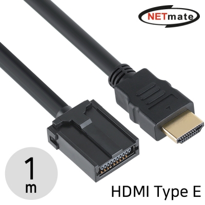 강원전자 넷메이트 자동차 전장용 HDMI Type E 케이블 1m NM-HE01