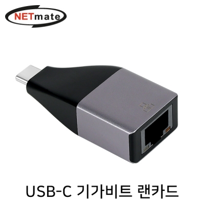강원전자 넷메이트 USB 3.1 Type C 기가비트 랜카드 NM-UCG01