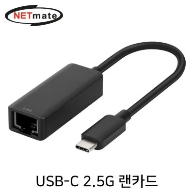 강원전자 넷메이트 USB 3.1 Type C 2.5G 랜카드 NM-UC25A