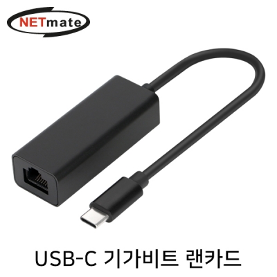 강원전자 넷메이트 USB 3.1 Type C 기가비트 랜카드 NM-UCL02
