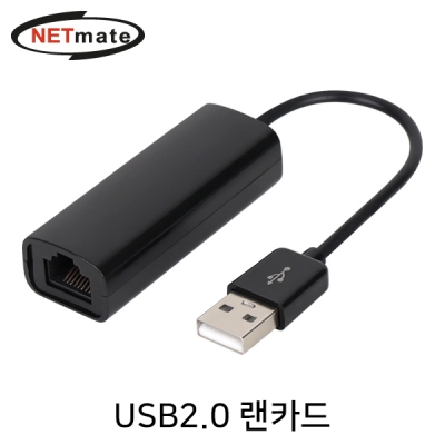 강원전자 넷메이트 USB 2.0 랜카드 NM-ULA01