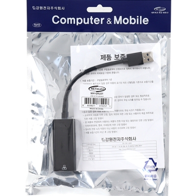 강원전자 넷메이트 USB 3.0 기가비트 랜카드 NM-UAL01