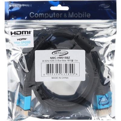 강원전자 넷메이트 8K 60Hz HDMI 2.0 Blue Metal 케이블 1.5m NMC-HM015BZ