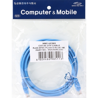 강원전자 넷메이트 CAT.5E UTP 크로스 랜 케이블 3m NMC-UC503