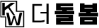 더돌봄로고