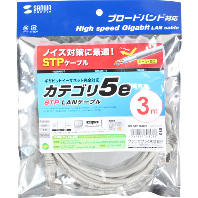 강원전자 산와서플라이 CAT.5e STP다이렉트 케이블 3m KB-STP-03LN