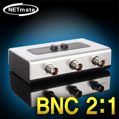강원전자 넷메이트 BNC 2:1 양방향 수동선택기(벽걸이형) NM-BS21