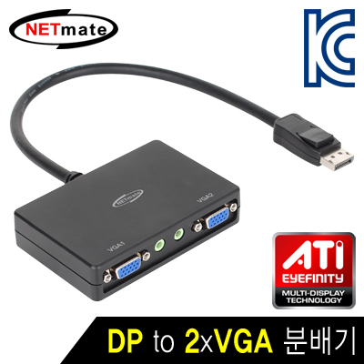 강원전자 넷메이트 DisplayPort to 2xVGA 분배기 NM-DPV22