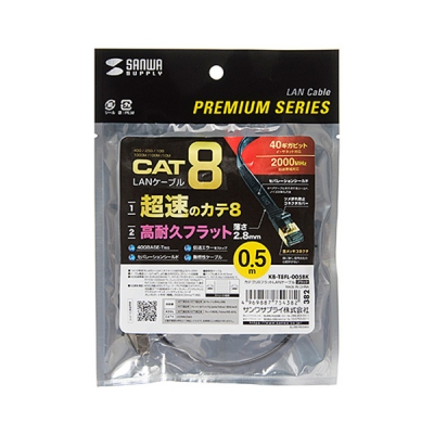 강원전자 산와서플라이 CAT.8 SSTP FLAT 랜 케이블 0.5m KB-T8FL-005BK