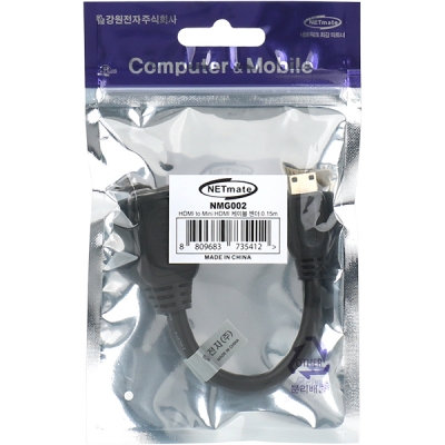 강원전자 넷메이트 HDMI / Mini HDMI 케이블 젠더 0.15m NMG002