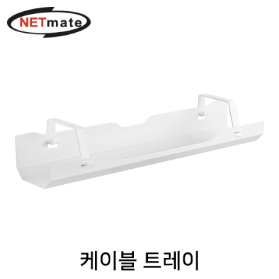 강원전자 넷메이트 스틸 케이블 트레이 NM-CC11