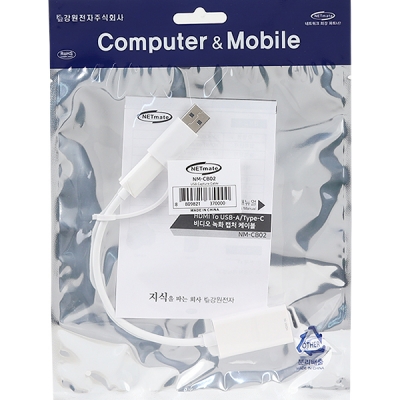 강원전자 넷메이트 USB2.0 HDMI 캡처 카드 NM-CB02