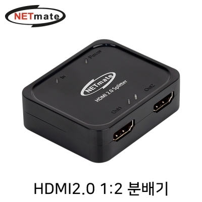 강원전자 넷메이트 4K 60Hz HDMI 2.0 1:2 분배기 NM-CTP02