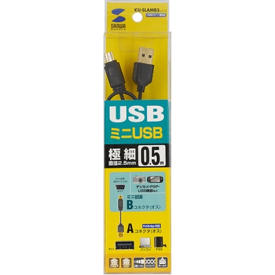 강원전자 산와서플라이 USB2.0 AM-Mini 5핀 초슬림 케이블 0.5m KU-SLAMB505BKK