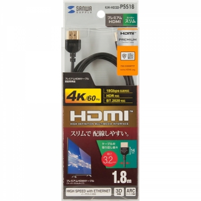강원전자 산와서플라이 4K 60Hz HDMI 2.0 Super Slim 케이블 1.8m KM-HD20-PSS18