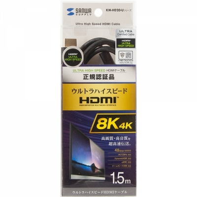 강원전자 산와서플라이 8K 60Hz HDMI 2.1 케이블 1.5m KM-HD20-U15