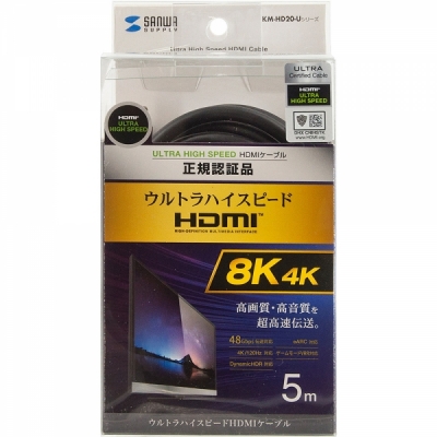 강원전자 산와서플라이 8K 60Hz HDMI 2.1 케이블 5m KM-HD20-U50