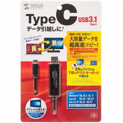 강원전자 산와서플라이 USB3.1 C타입 KM 데이터 통신 컨버터(키보드/마우스 공유) KB-USB-LINK5