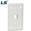 LS전선 아울렛 페이스 플레이트 1구 LS-FP-US-1PORT