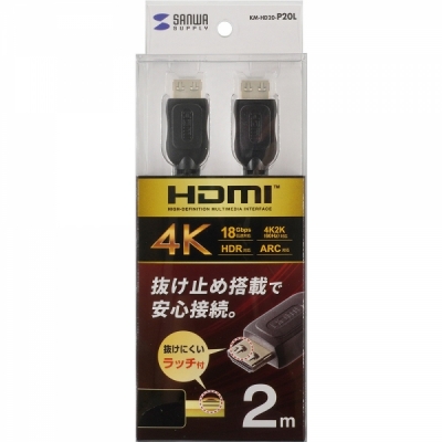 강원전자 산와서플라이 4K 60Hz HDMI 2.0 락킹 케이블 2m KM-HD20-P20L