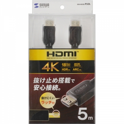 강원전자 산와서플라이 4K 60Hz HDMI 2.0 락킹 케이블 5m KM-HD20-P50L