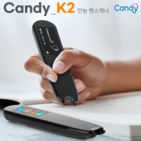 캔디 펜스캐너 Candy-K2