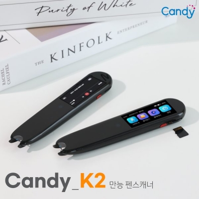 캔디 펜스캐너 Candy-K2