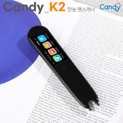 캔디 펜스캐너 Candy-K2