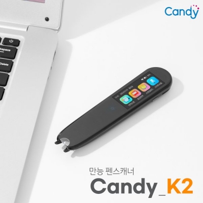 캔디 펜스캐너 Candy-K2