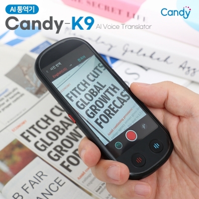 캔디 AI통역기 Candy-K9