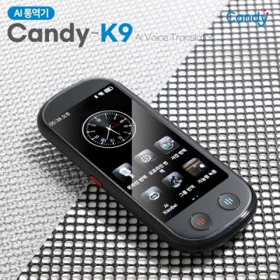 캔디 AI통역기 Candy-K9