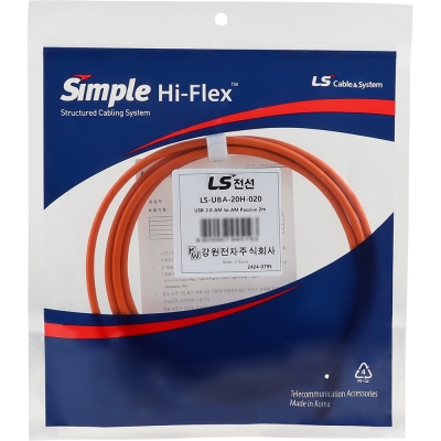 LS전선 USB2.0 슈퍼라이프사이클 High-Flex AM-AM 케이블 2m LS-UBA-20H-020