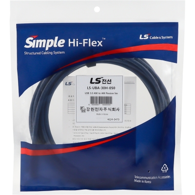 LS전선 USB3.0 슈퍼라이프사이클 High-Flex AM-AM 케이블 5m LS-UBA-30H-050