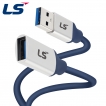 LS전선 USB3.0 슈퍼라이프사이클 High-Flex 연장 AM-AF 케이블 3m LS-UBAF-30H-030
