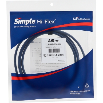 LS전선 USB3.0 슈퍼라이프사이클 High-Flex AM-BM 케이블 2m LS-UBB-30H-020