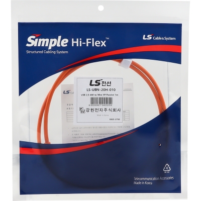 LS전선 USB2.0 슈퍼라이프사이클 High-Flex AM-Mini 5핀 케이블 1m LS-UBN-20H-010