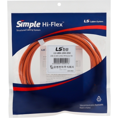 LS전선 USB2.0 슈퍼라이프사이클 High-Flex AM-Mini 5핀 케이블 5m LS-UBN-20H-050