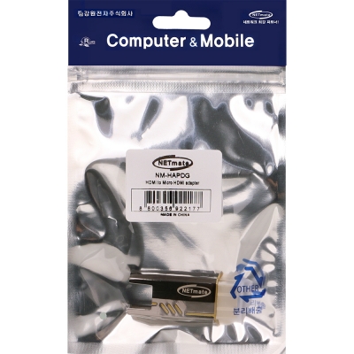 강원전자 넷메이트 HDMI / Mini HDMI 젠더 NM-HAPDG