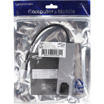 강원전자 넷메이트 USB Type C 5 in 1 멀티 허브 NM-PMH501
