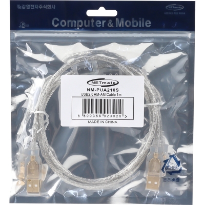 강원전자 넷메이트 프리미엄 USB2.0 AM-AM 투명 케이블 1m NM-PUA210S