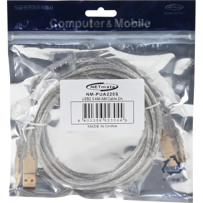 강원전자 넷메이트 프리미엄 USB2.0 AM-AM 투명 케이블 2m NM-PUA220S