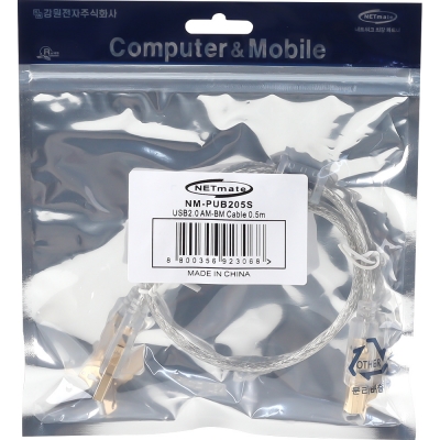 강원전자 넷메이트 프리미엄 USB2.0 AM-BM 투명 케이블 0.5m NM-PUB205S