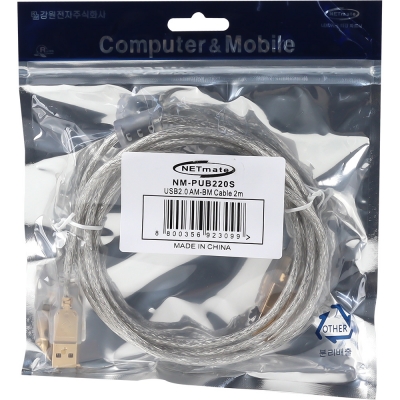 강원전자 넷메이트 프리미엄 USB2.0 AM-BM 투명 케이블 2m NM-PUB220S
