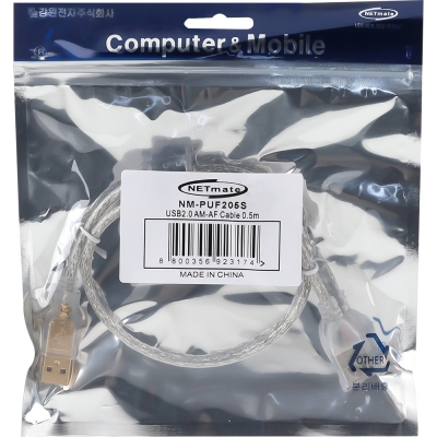 강원전자 넷메이트 프리미엄 USB2.0 연장 AM-AF 투명 케이블 0.5m NM-PUF205S