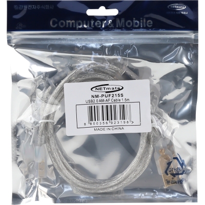 강원전자 넷메이트 프리미엄 USB2.0 연장 AM-AF 투명 케이블 1.5m NM-PUF215S
