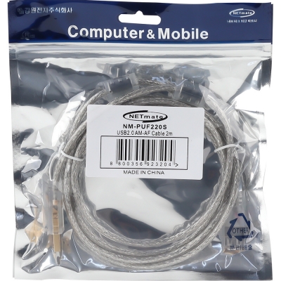 강원전자 넷메이트 프리미엄 USB2.0 연장 AM-AF 투명 케이블 2m NM-PUF220S