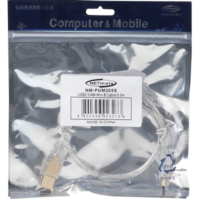 강원전자 넷메이트 프리미엄 USB2.0 AM-Mini 5핀 투명 케이블 0.5m NM-PUM205S