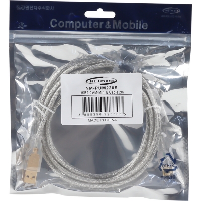 강원전자 넷메이트 프리미엄 USB2.0 AM-Mini 5핀 투명 케이블 2m NM-PUM220S