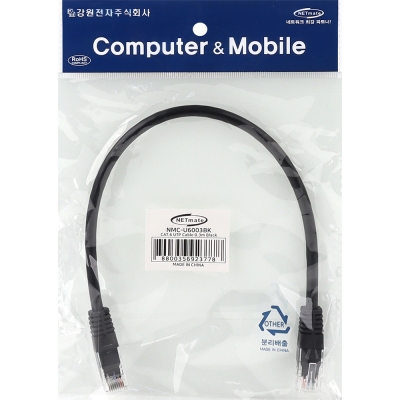 강원전자 넷메이트 CAT.6 UTP 랜 케이블 0.3m, 블랙 NMC-U6003BK